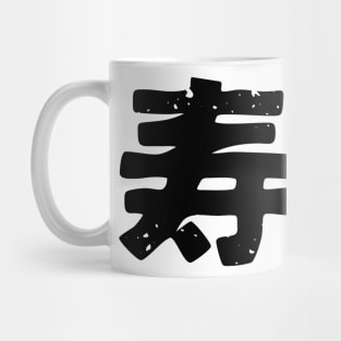 Sushi Mug